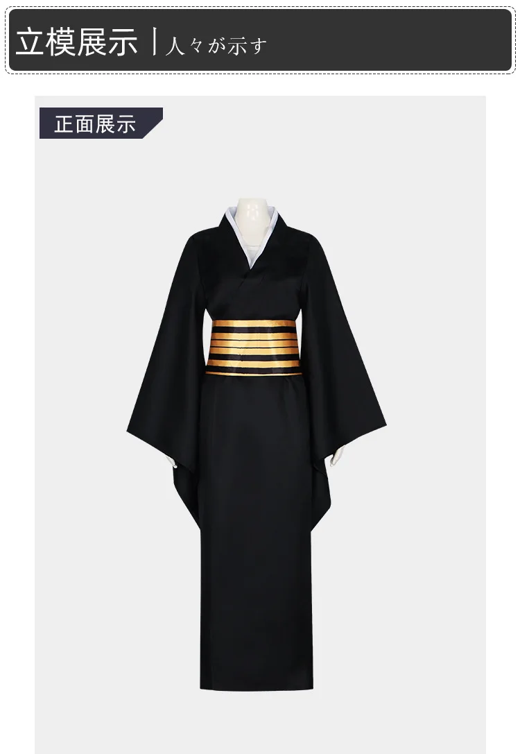 Demon Slayer: Kimetsu no Yaiba: Nakime | Kimono Dress Cosplay Costume 23 Demon Slayer Nakime cosplay costume kimono dress