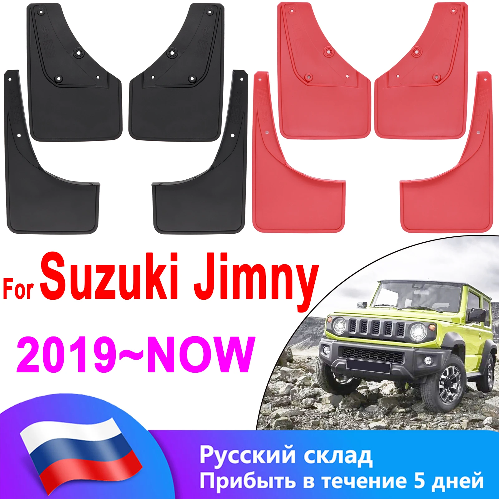 

4 шт., брызговики для Suzuki Jimny Sierra JB64 JB74 2019 2020 2021