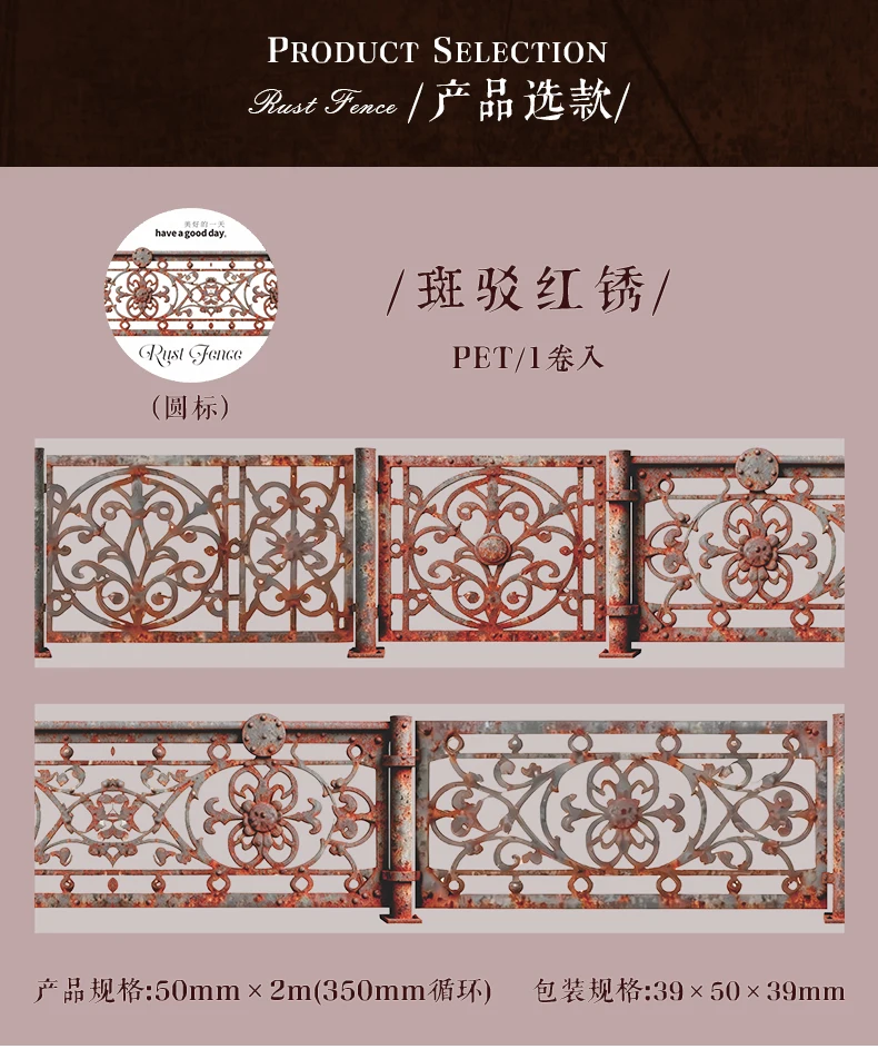 JIANQI 50mm * 2m PET Retro Zaunband Aufkleber Dekorative Collage Kleber Diy Scrapbooking handgemachtes Abdeckband – Detail 14