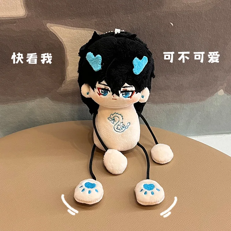 

New 2023 Game Broken Star Dome Railway Danheng Plush Toy 10cm Backpack Keychain Pendant Kids Gift