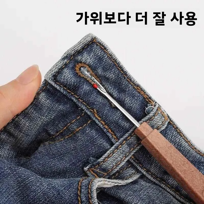 노인용 바느질 키트 십자수 자수 액세서리 실 자르기 가위 바느질 도구 DIY 가정용 원단 수리