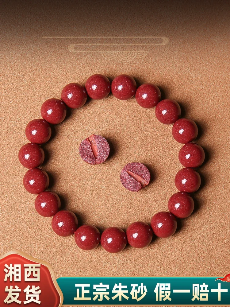 

Xiangxi Cinnabar Bracelet Genuine Bracelet Natural Genuine Men's And Women's High Purity Lucky Amulet Hand String Starlight