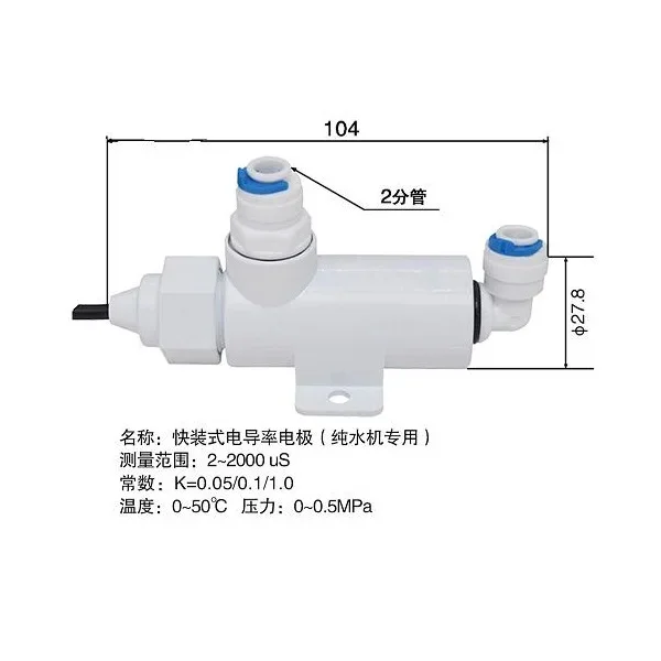 CM-230S Conductivity Meter Online Conductivity Meter TDS Instrument EC Electrode Replace Pure Water Monitor