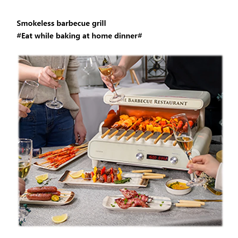 Electric oven household smokeless barbecue machine automatic rotary multifunctional indoor electric barbecue kebab machine