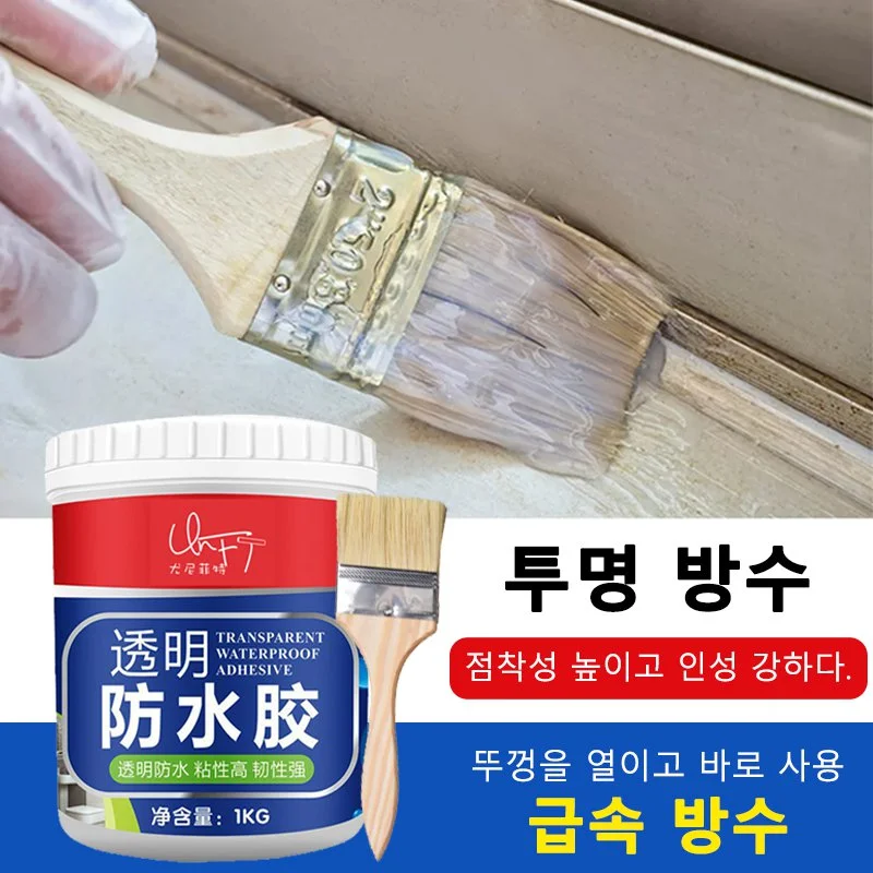 transparent waterproof glue transparent waterproof bond glue invisible waterproof sealant