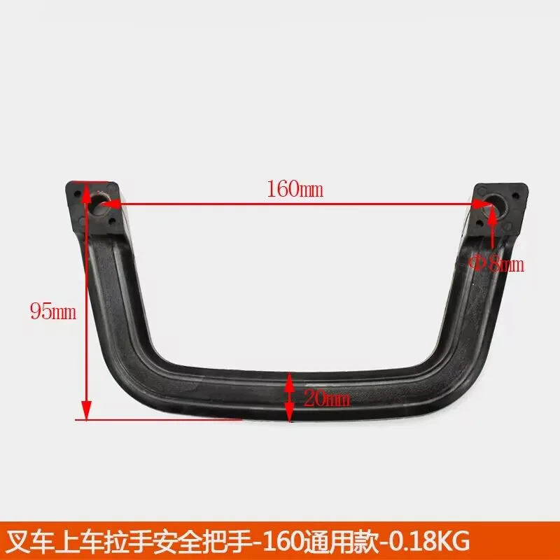 Suitable for Heli Hangzhou Forklift Scaffolding Roof Guard Upper Door Handle Cab Safety Handle 07 22 for toyota fj cruiser car door assist climbing roof pedal assistant roof door lock bracket pedal safety escape