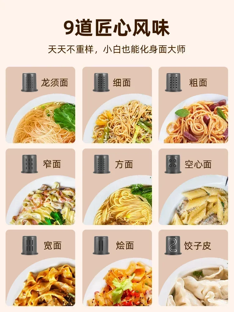 Noodle Machine Household Automatic Pressing Machine Intelligent Electric Small and All-in-one 220v