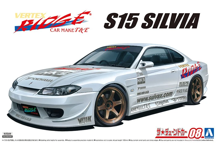 

AOSHIMA 1:24 NISSAN Vertex S15 Silvia `99 05838 JDM Assembled Car Model Limited Edition Static Assembly Model Kit Toy