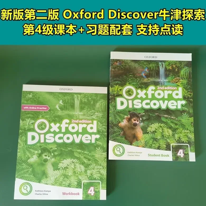 2 books level 4