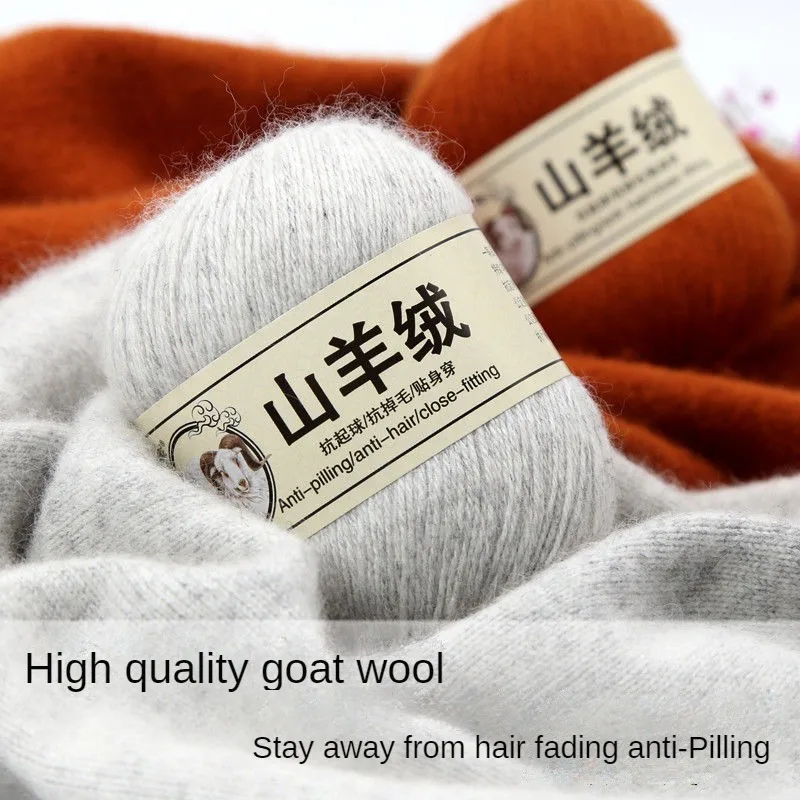 100g-set-Soft-Cashmere-Knitting-Yarn-for-Crochet-Sweaters-Scarves-Hat ...