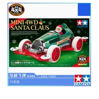 Tamiya 4WD 95678 Santa Driver VS Chassis Christmas Limited Mach missile 1