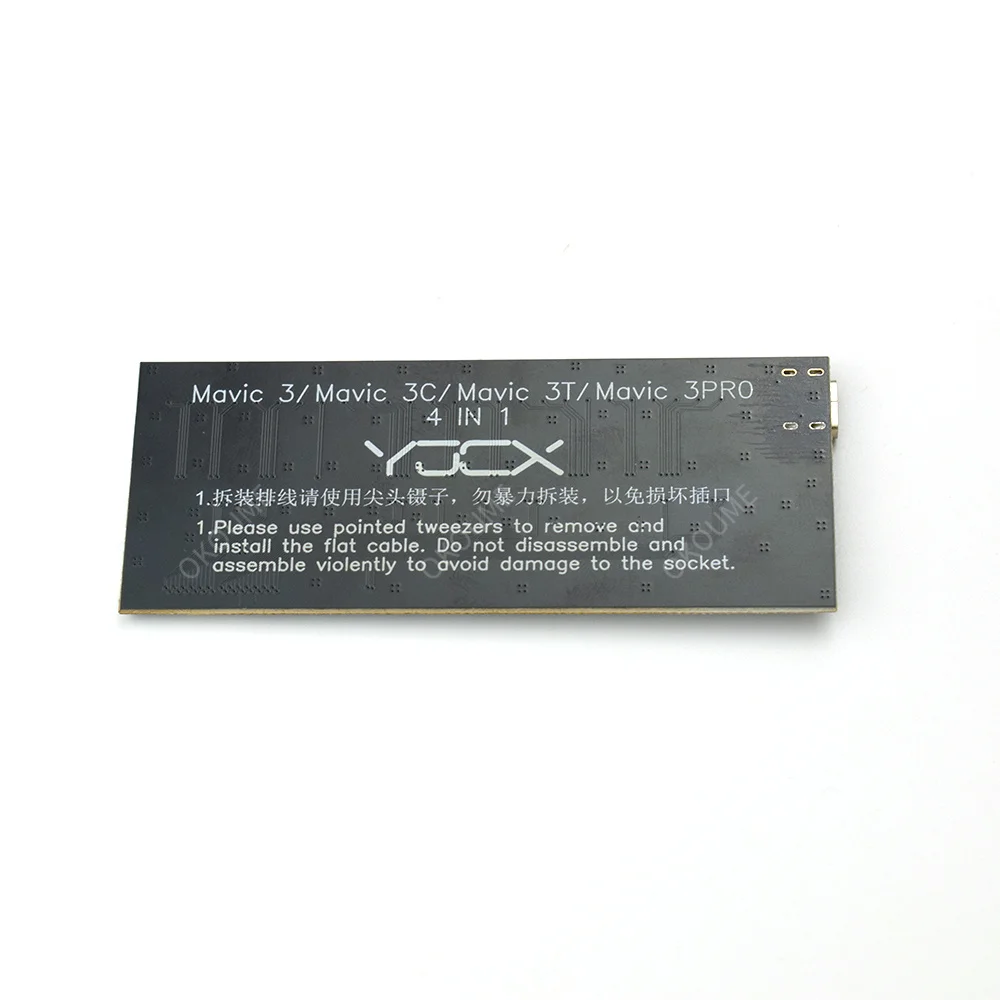 Test Tool
