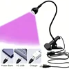 Multifunctional Mini Manicure UV Glue Curing Lamp High Quality with Clip Switch USB Lamp One Lamp Multipurpose Ultraviolet Ray 1