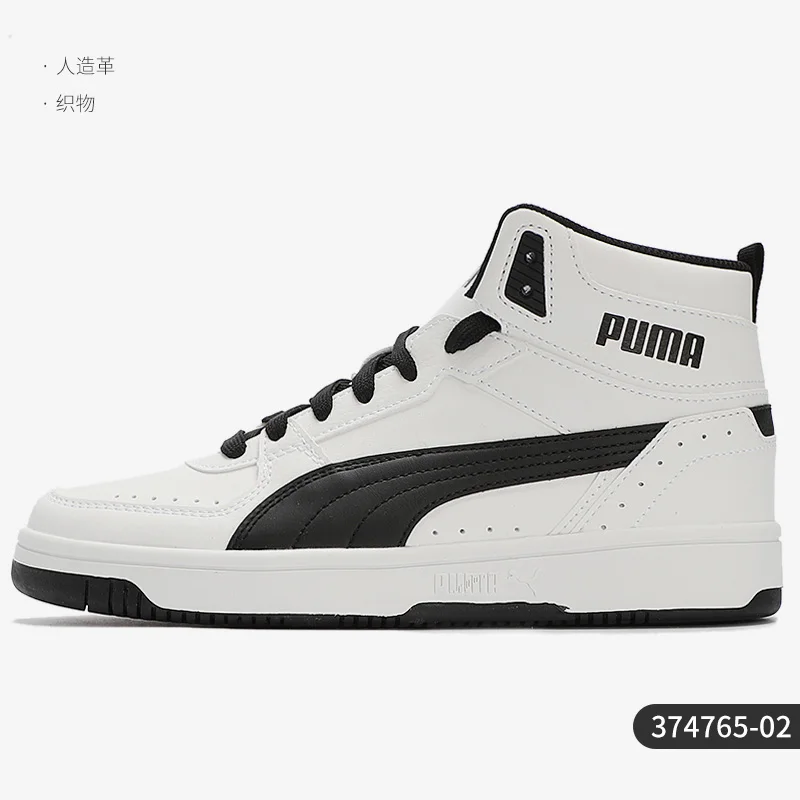 حذاء Puma الأصلي للموسم الحالي الجديد للرجال مريح ومتين للتدريب كاجوال 374765-02