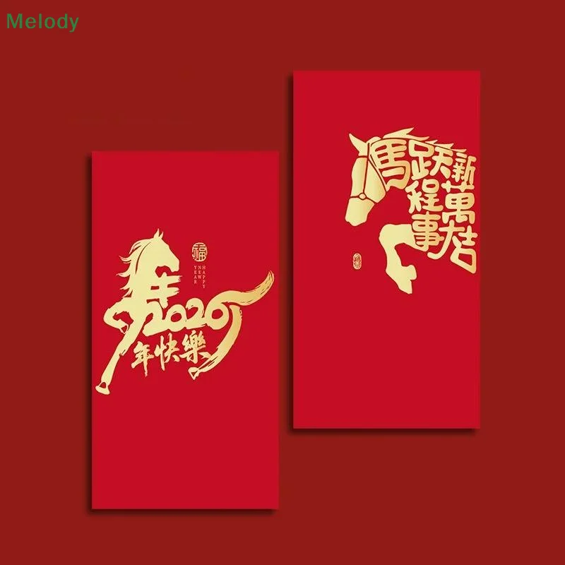 6pcs Pack 2026 Year Of The Horse Chinese New Year Lucky Money Envelopes ...