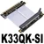 K33QK-SI-5.0