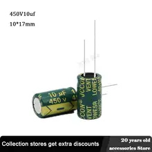 

3pcs 450V 10UF 10*17mm low ESR Aluminum Electrolyte Capacitor 10 uf 450 V Electric Capacitors High frequency 20%