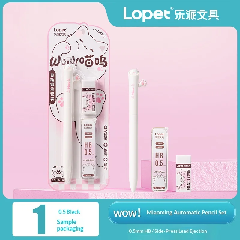 Kitten Pencil Set C
