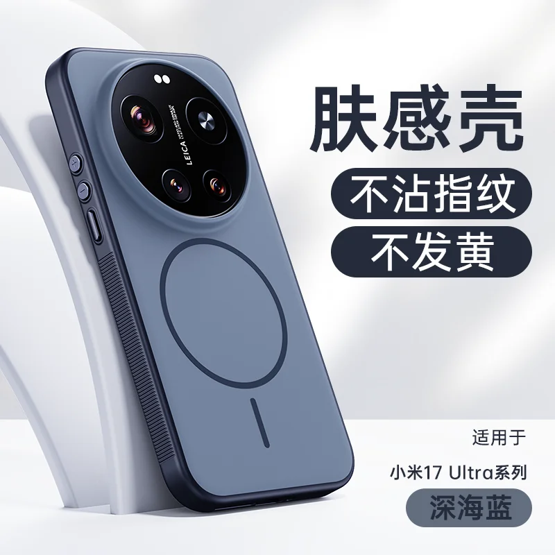 Enhanced Magnetic Shockproof Case - Fashionable, Skin-Friendly, Anti-Drop Protection