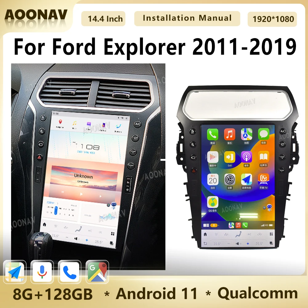 

14.4 Inch Android 11 Car Radio For Ford Explorer 2011-2019 Qualcomm GPS Navi Auto Stereo Multimedia Video Player Carplay Unit