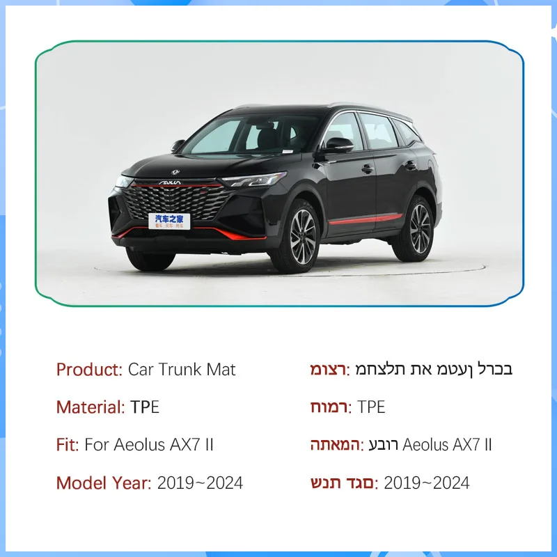 HOCAH 4 Pièces Bavettes Garde-Boue de Voiture pour DongFeng DFM Glory 500 2021 2022,Car Avant Arrière Anti-éclaboussures Étanche Garde-Boue, Extérieur Accessoires HOCAH 4 Pièces Bavettes Garde-Boue de Voiture pour DongFeng DFM Glory 500 2021 2022,Car Avant Arrière Anti-éclaboussures Étanche Garde-Boue, Extérieur Accessoires