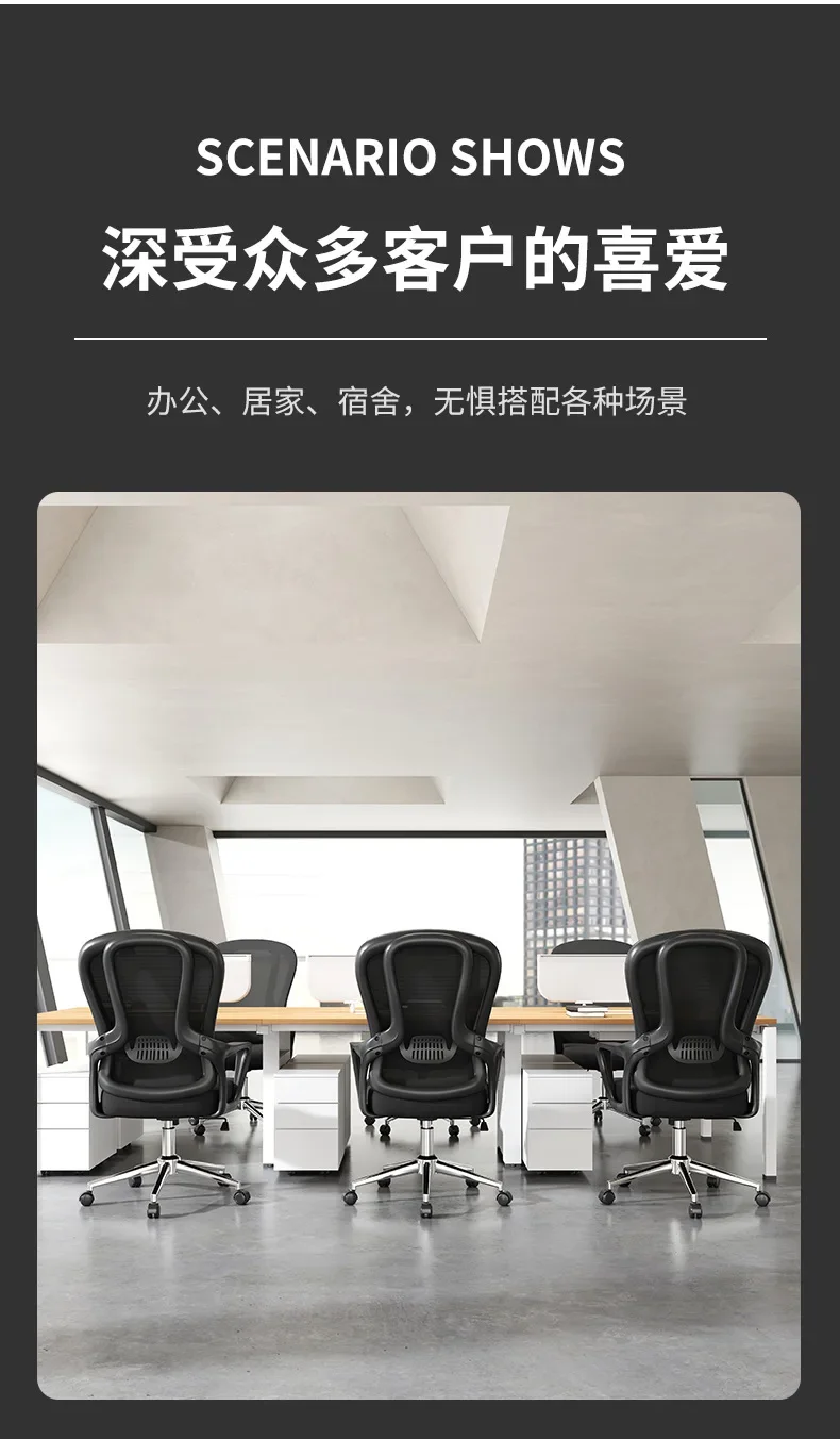 Description Picture 5 of itemSH Aoliviya Official New Computer Chair Home Comfortable Sitting Executive Chair Learning Ergonomics Chair Backrest Smart Office