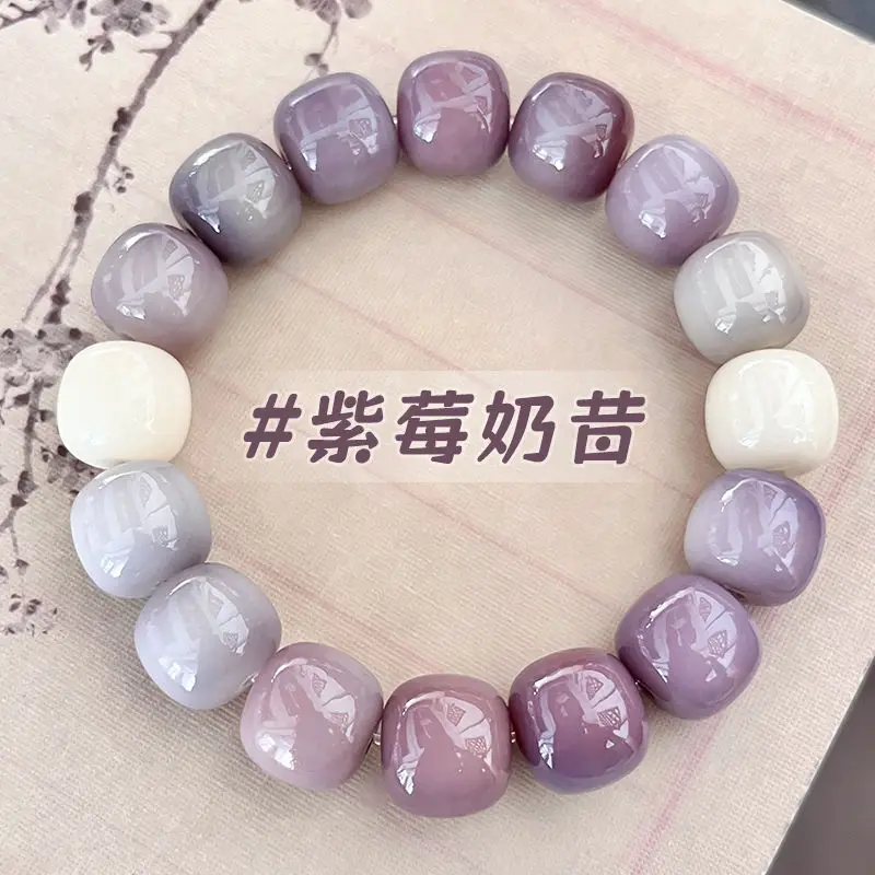 Beautiful Sweet Potato Purple Berry Milkshake Natural Bodhi Root Bracelet Student Girl Buddha Beads Plate Play HandString Chain