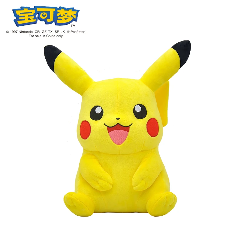 pikachu laugh