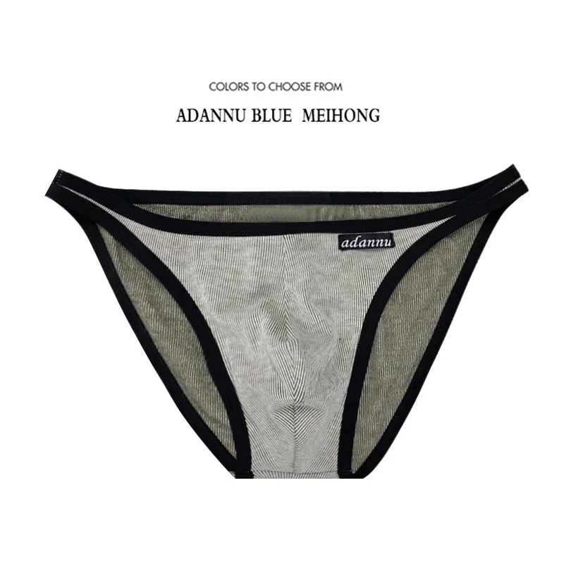 Simple solid color Japanese sex underwear, convex men's underwear is breathable and comfortable, shorts AD747 3