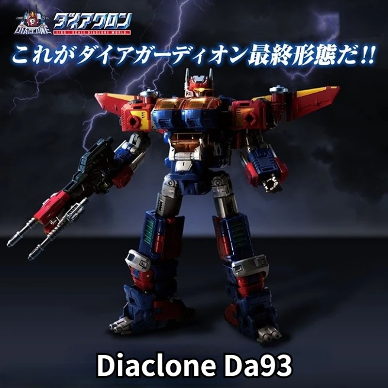 Diaclone Da-93 Da93 Dia-Guardion Trasporta Veicoli Da Trasporto Blindati