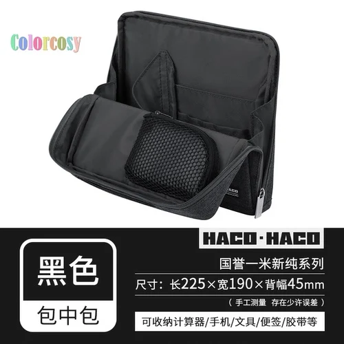 koimart専用　36冊　おまとめ分 Amazon.com : KOKUYO Pencil Case Pouch, Haco-Biz Standing Pen