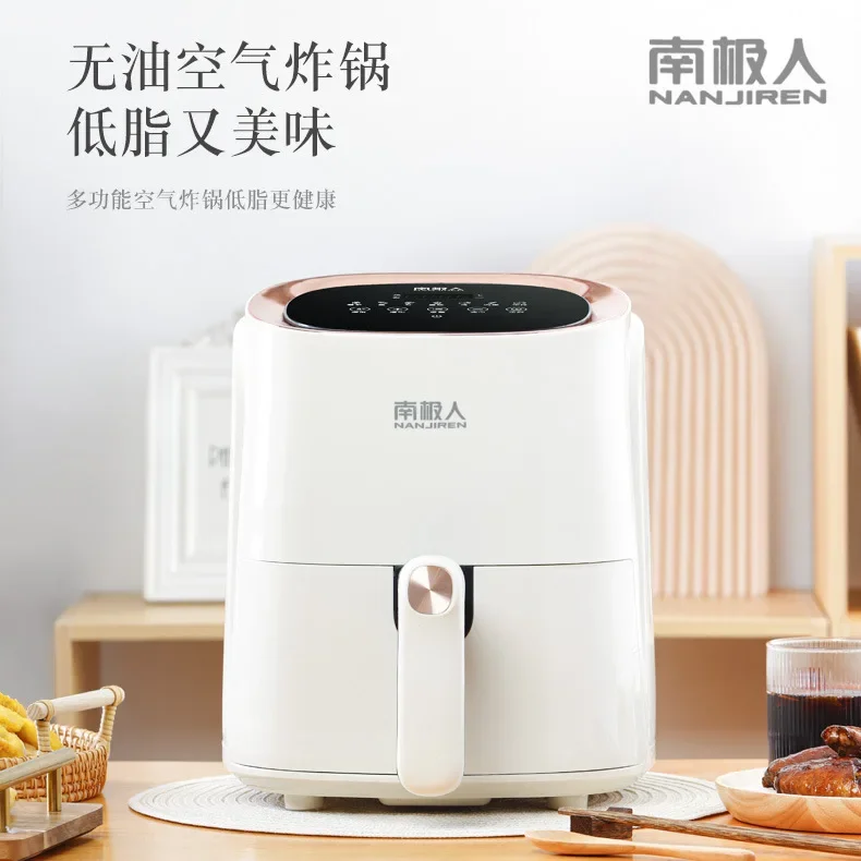 Air Fryer 4.5L Household Large Capacity Smart Touch Multi-function Air Fryer Kithcen Cookware Gifts to Mother