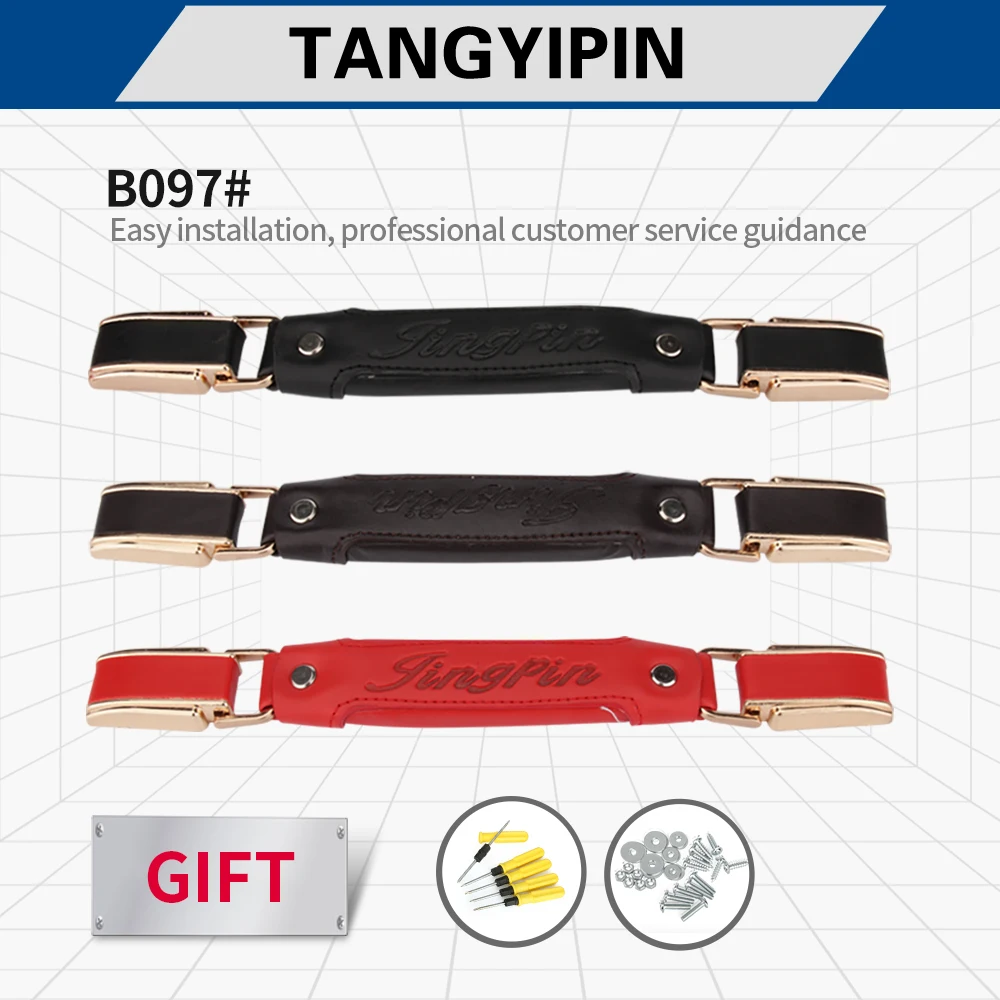 

TANGYIPIN B097 чехол на колесиках, ручка, аксессуары для переноски, ремонт, применимый пароль, чехол для костюма, ручка для чехла, износостойкие ручки по индивидуальному заказу