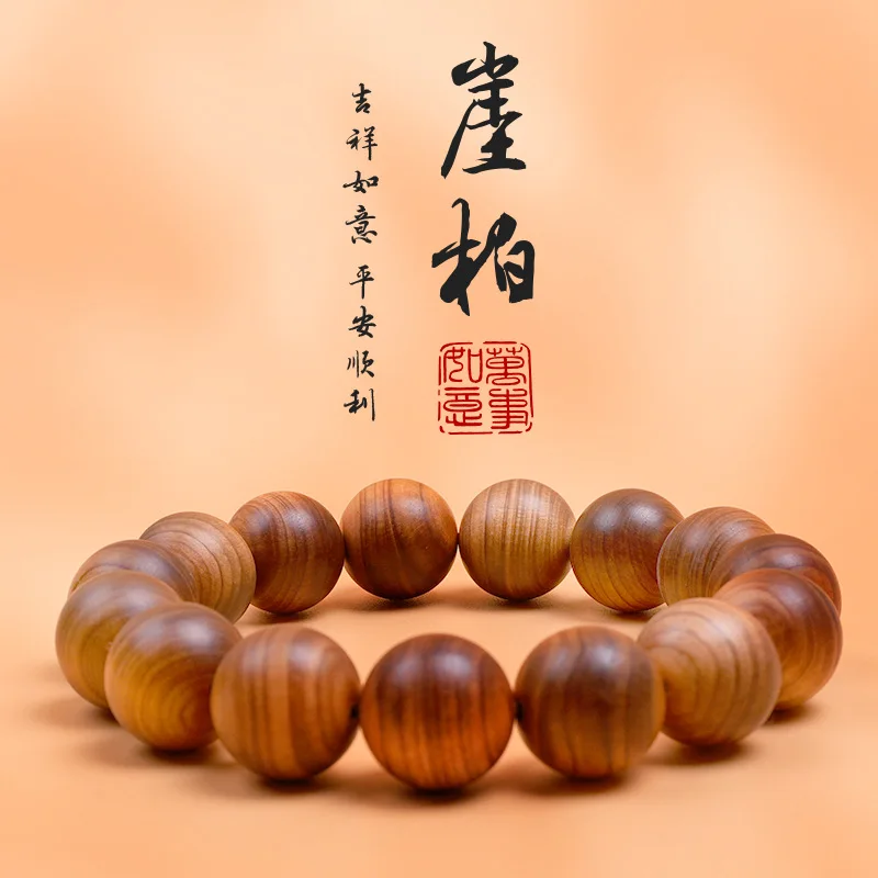 

Taihang Thuja Sutchuenensis, один круг, большой размер, браслет Yiwu, небольшой товар в том же стиле, новые китайские бусины Будды