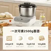 Dough mixer household small fully automatic dough kneading fermentation integrated chef machine dough mixing 3