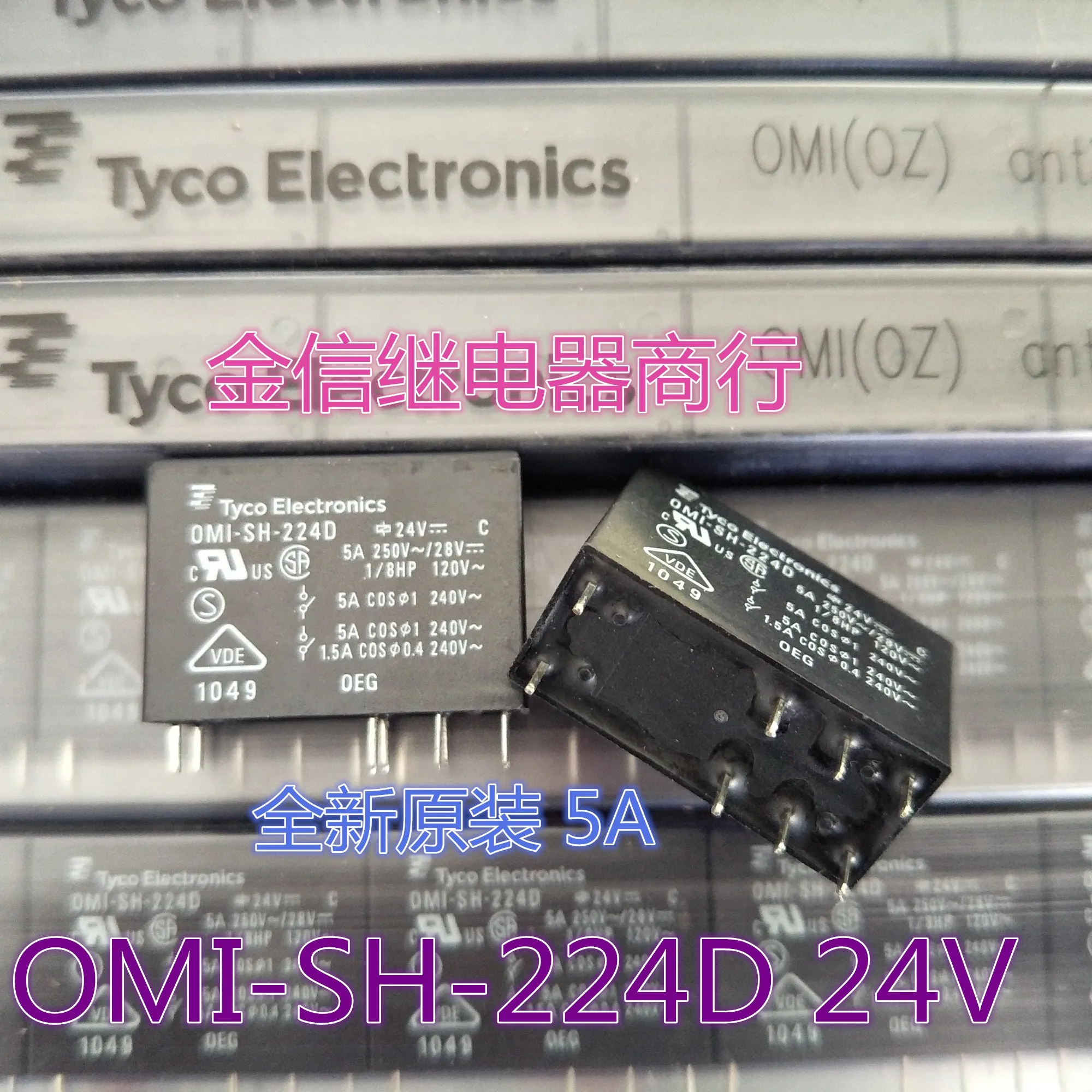 

Free shipping OMI-SH-224D 24V 8 5A 10PCS As shown