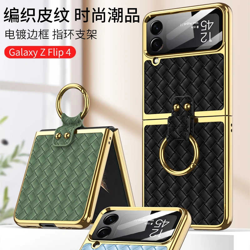 

Роскошный плетеный кожаный чехол-подставка с покрытием для Samsung Galaxy Z Flip4, жесткий чехол с кольцом-держателем для Samsung Z, флип-чехол с 4 отделениями