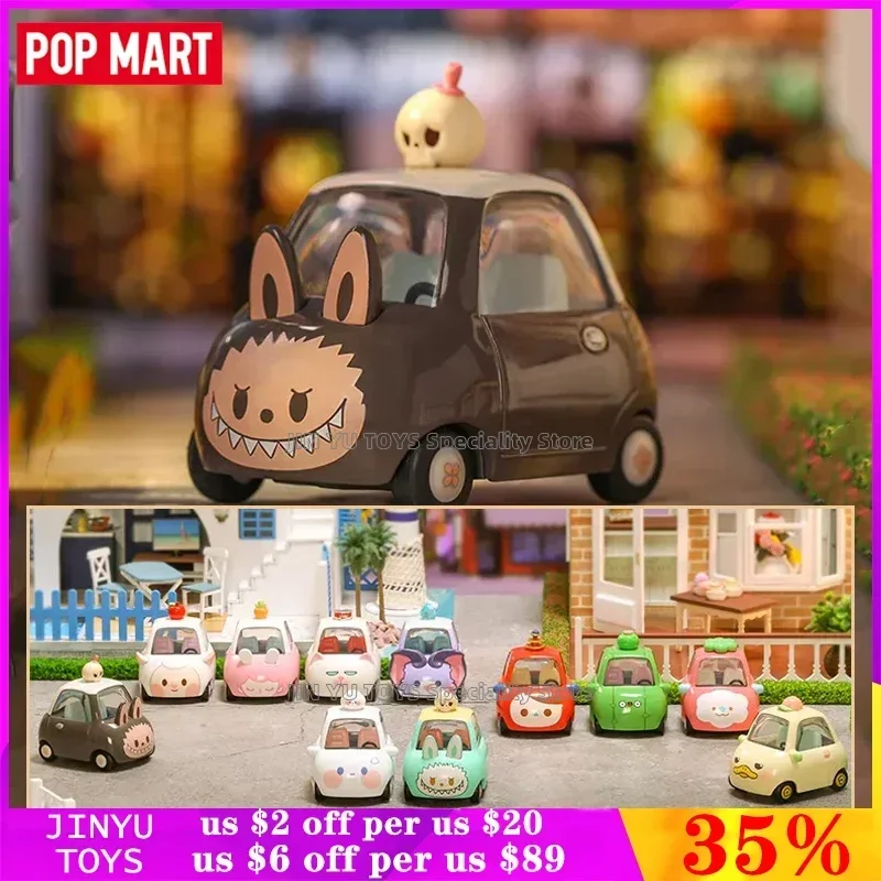 POP MART POPCAR Cute Private Car Series Blind Box Kawaii