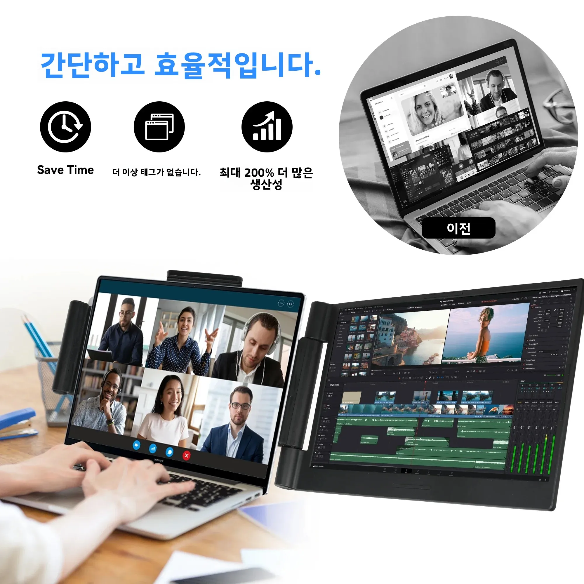 14.1'' 노트북 화면 확장기 FHD IPS 휴대용 모니터 72%NTSC 300 니트 윈도우 맥북 크롬 안드로이드 13-17.3 노트북용