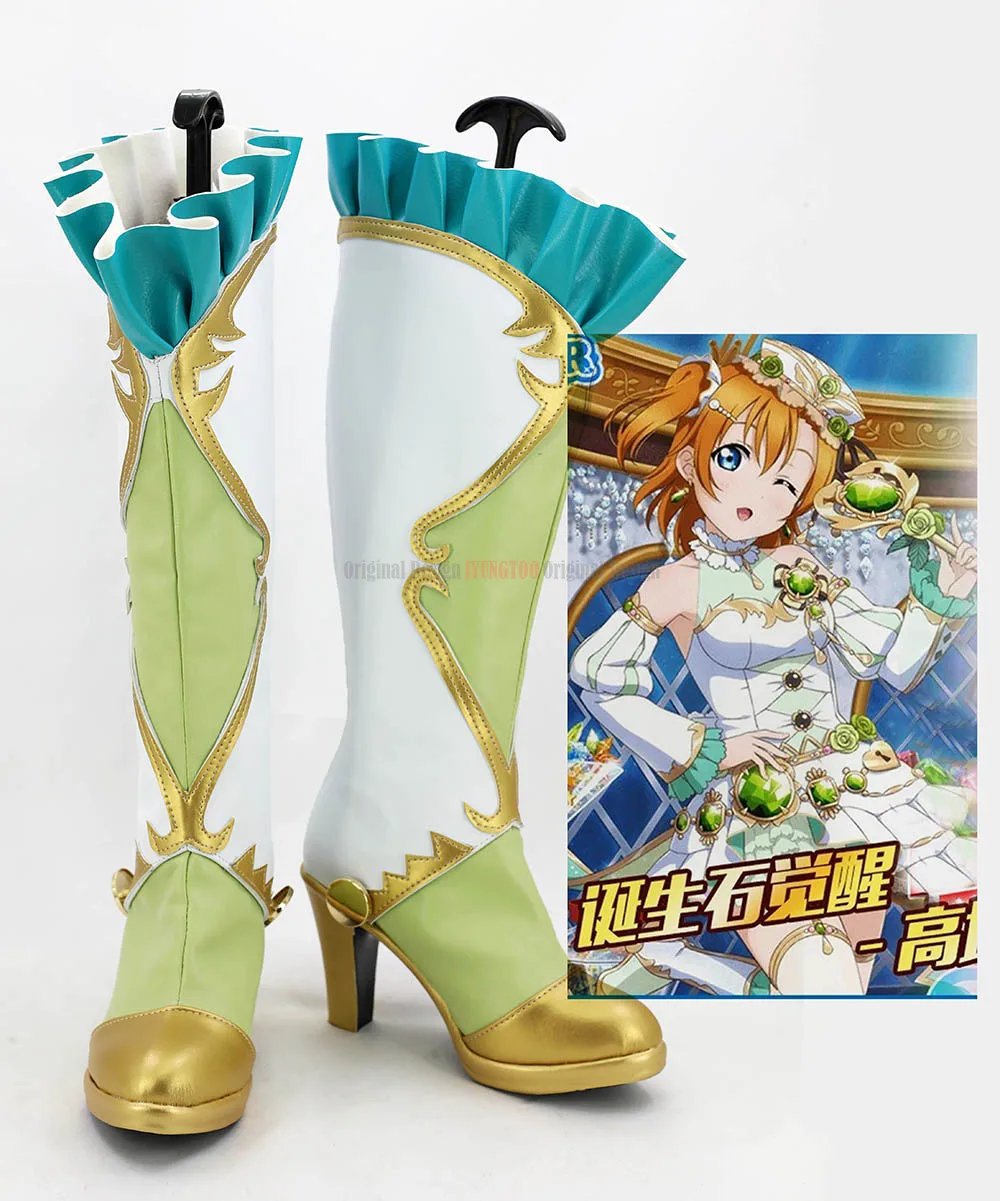 

Honoka Kousaka Cosplay Love Live! Birthstone Awakening Honoka Cosplay Boots Shoes Custom Made