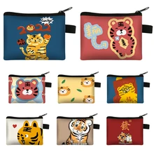 

Cartoon Tiger Printed Coin Purse Zipper Wallet Children Coin Purse Card Holder Animal Printed Lip Stick Holder Key Storage Bag