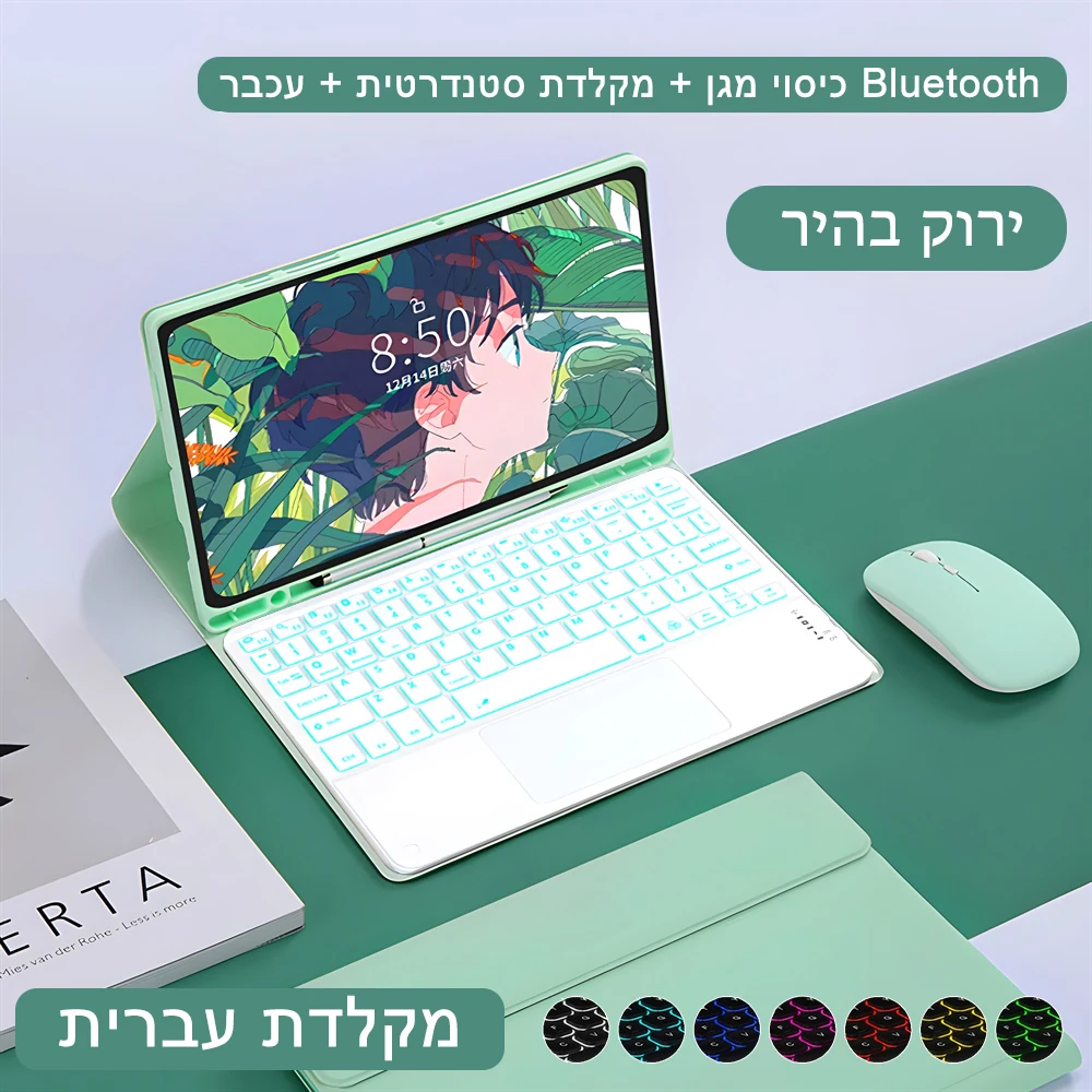 Versatile Samsung Tablet Cover with Keyboard - Premium Protective Case