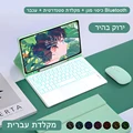 Hebrew Package 4