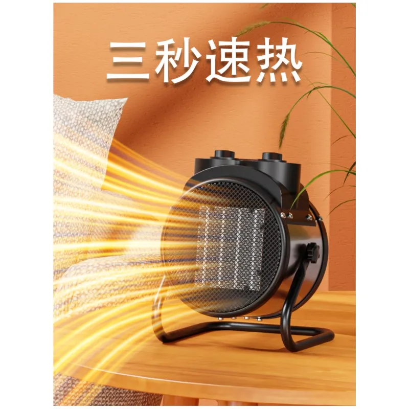Small Warm Air Blower, Household Heater, Hot Air Electric Heater, Energy-saving Office Bathroom, Small Steel Cannon, Hot Fan