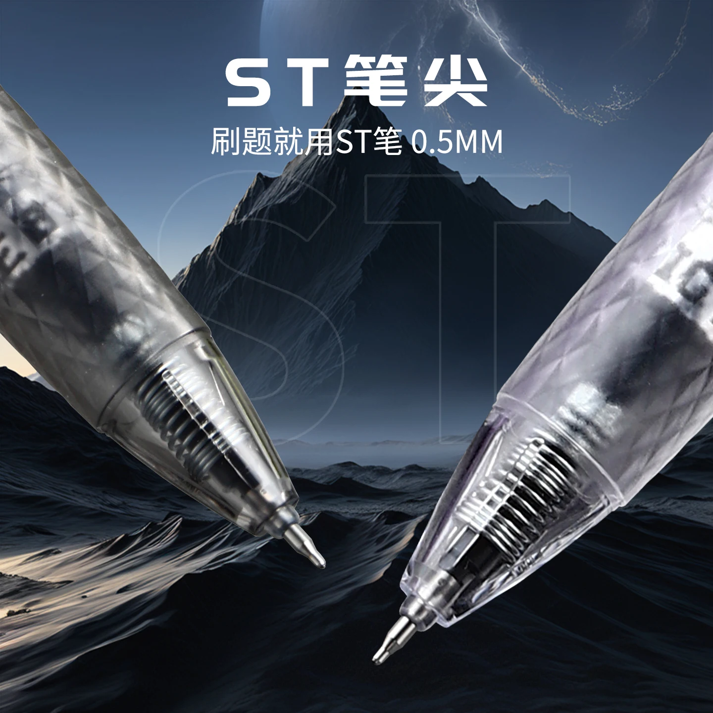 M&G Gel Pen with Large Ink Capacity 0.5mm Black Fine Point Quick-Drying Ink Refillable Colorful Suitable for Students And Office