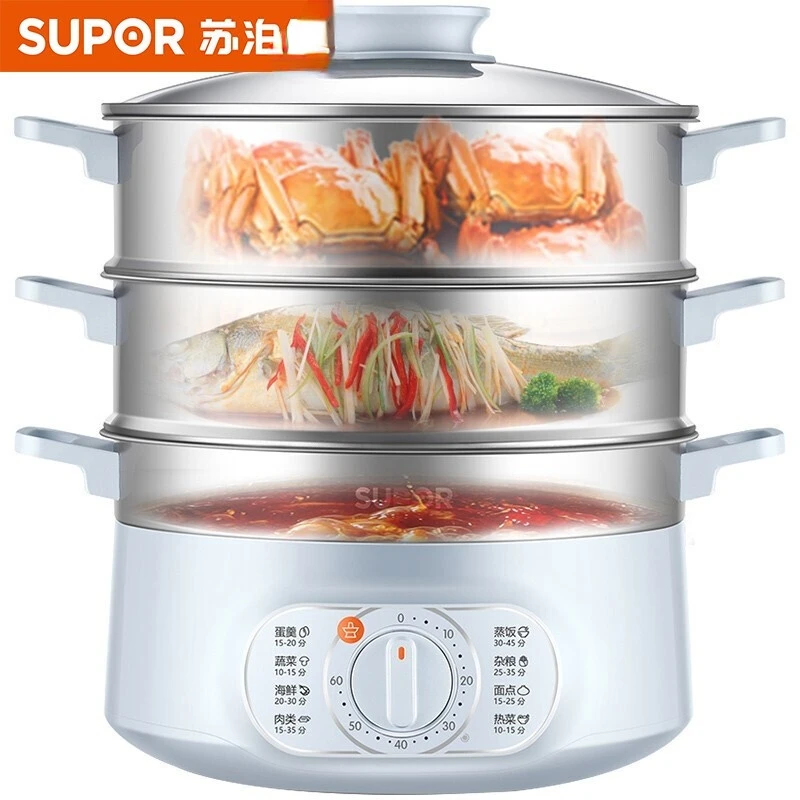 Supor Electric Frying Pan Household Multi-function Electric Heating Pot  One-piece Cast Iron Electric Steamer 220v 15l - Electric Food Steamers -  AliExpress