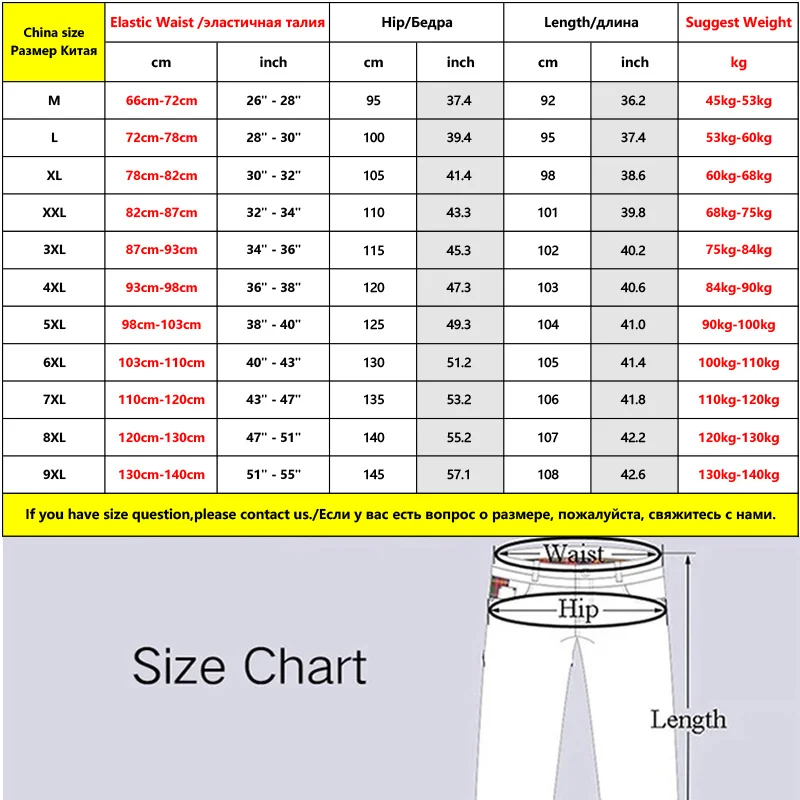 white joggers Black Summer Sweatpants Men Joggers Breathable Mesh Sportswear Baggy Trousers Male Casual Track Pants Plus Size 7XL 8XL 9XL white sweatpants