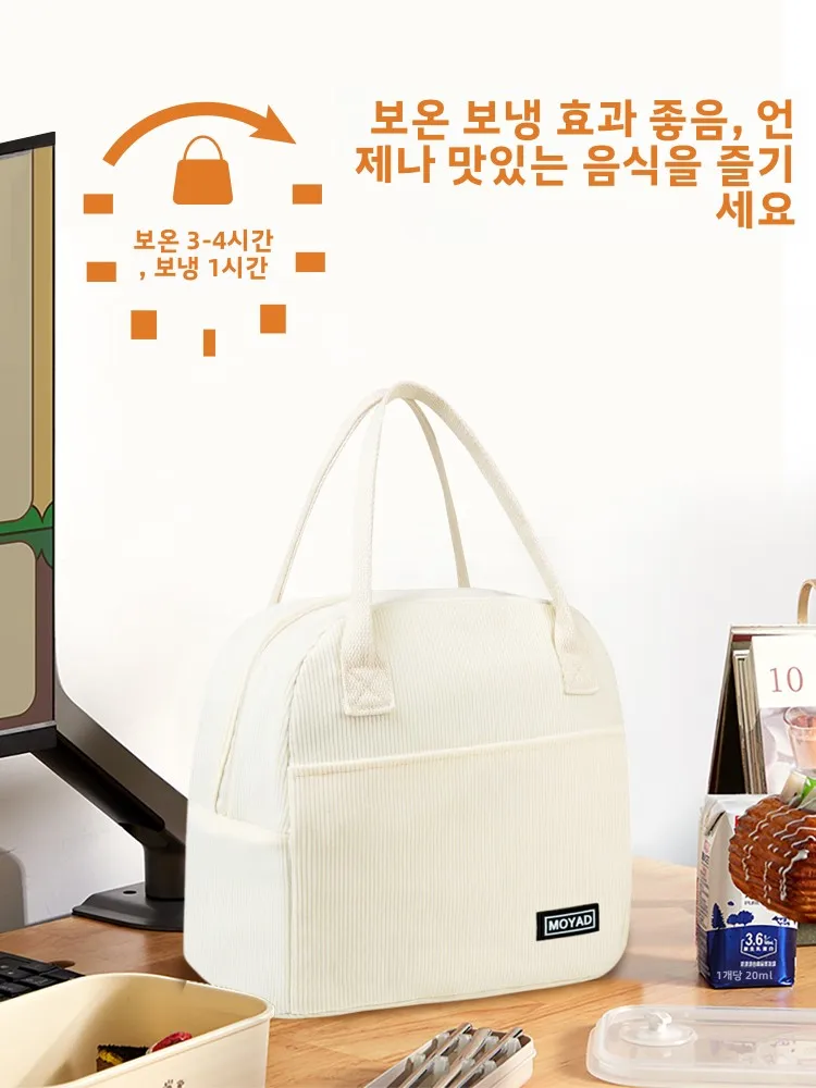 대용량 도시락 가방 휴대용 피크닉 가방 휴대용 도시락 가방 사무직원을 위한 방수 높은 미적 가치
