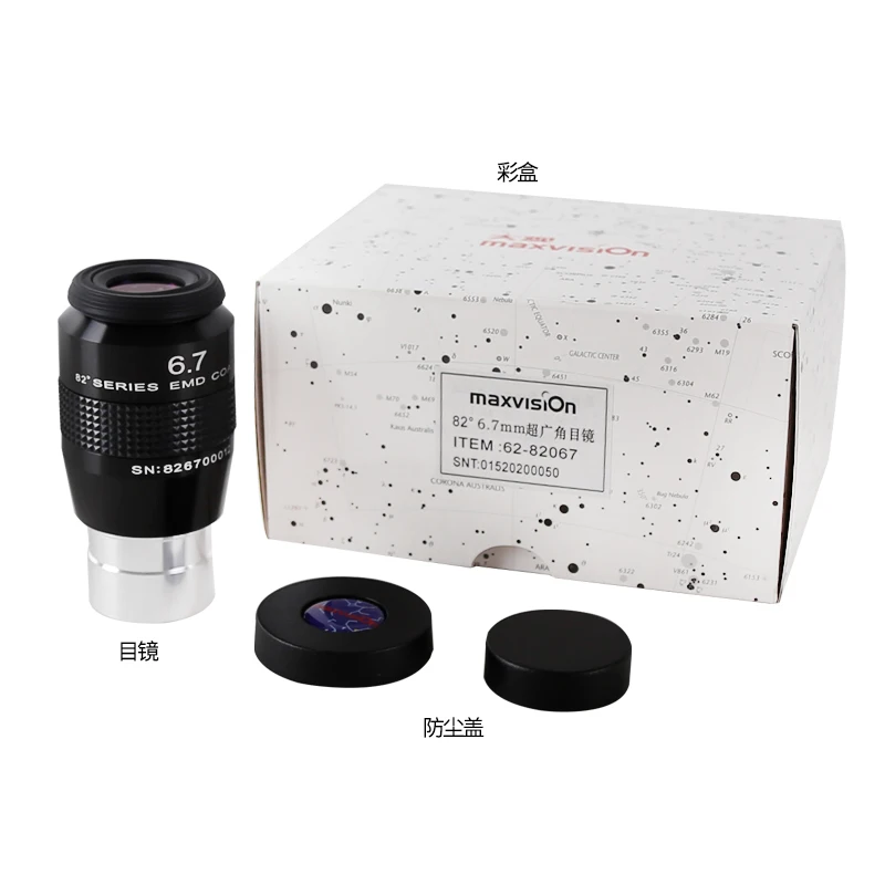 

Maxvision-Astronomical Telescope Eyepiece, 82 ° Field of View, Parfocal EMD Coating, 6.7mm, 1.25"