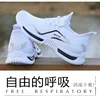 Men Shoes Slip on Fashion Sneakers Male Sport Running Shoes Breathable Gym Training Walking Tennis Shoes Non Slip Workout Flats 3